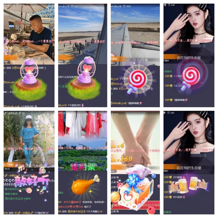 苏苏🎤V娱热点