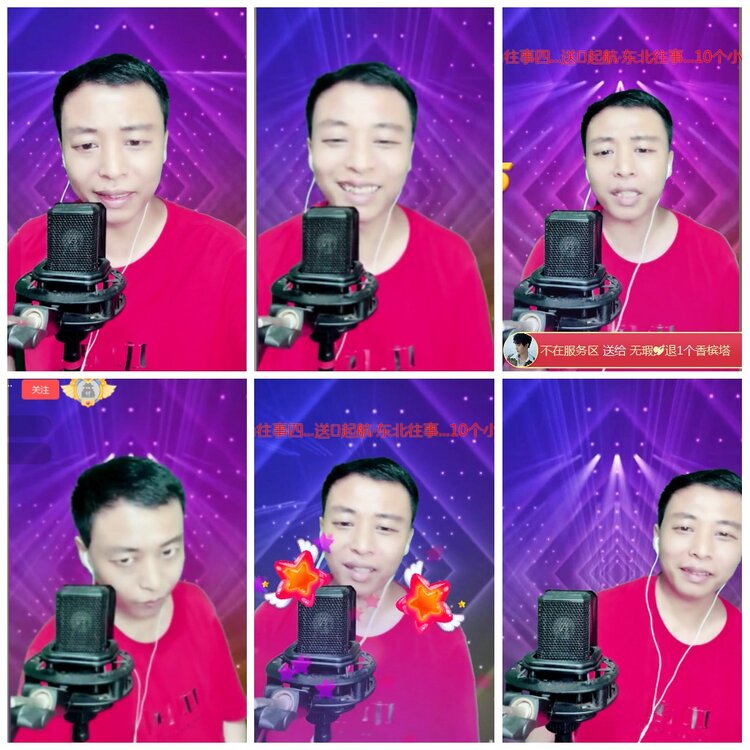 惜缘🎤V娱热点