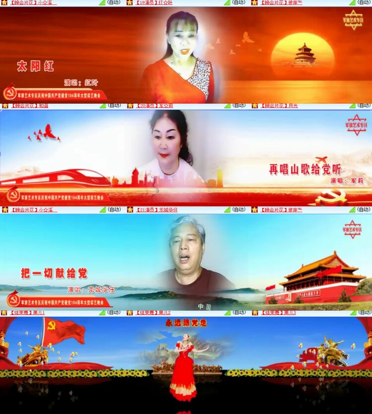 卓然🎤V娱热点