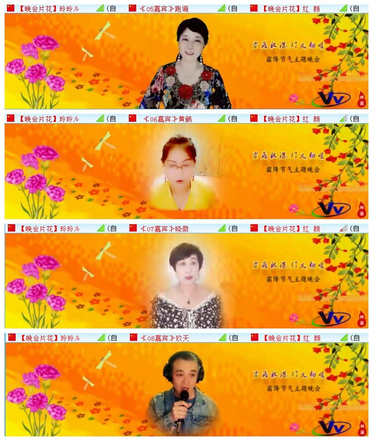 执白🎤V娱热点