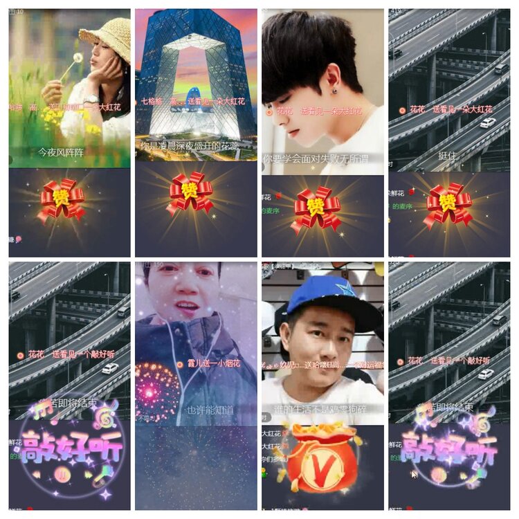 海燕🎤V娱热点