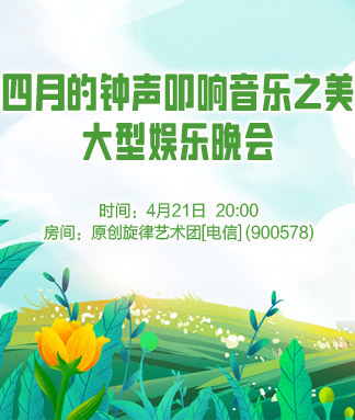 晓寒🎤V娱热点：