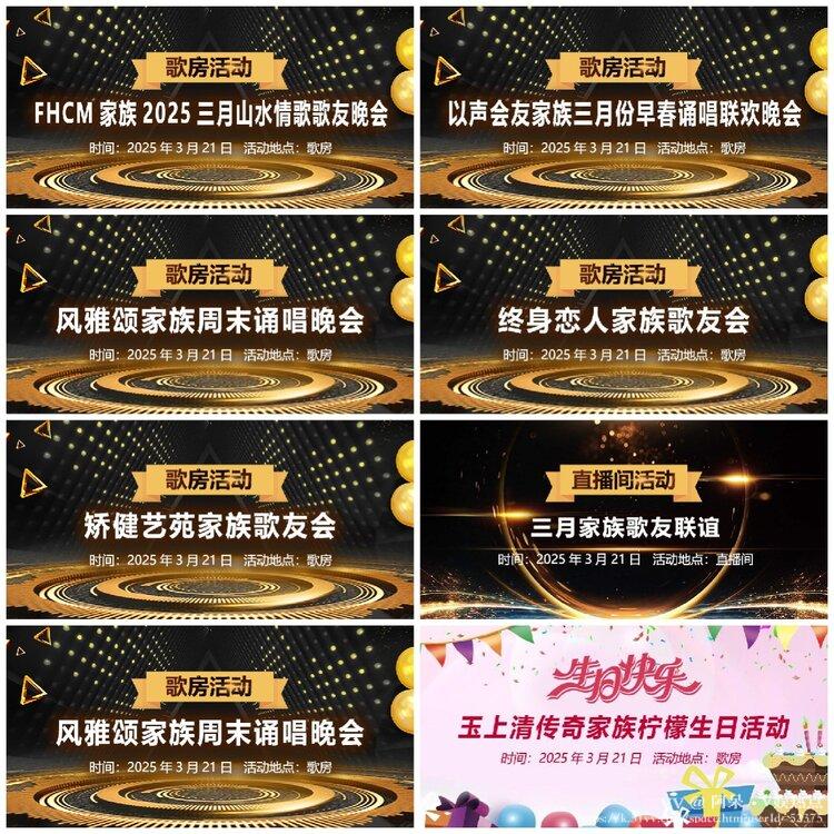 阿呆🎤V娱热点