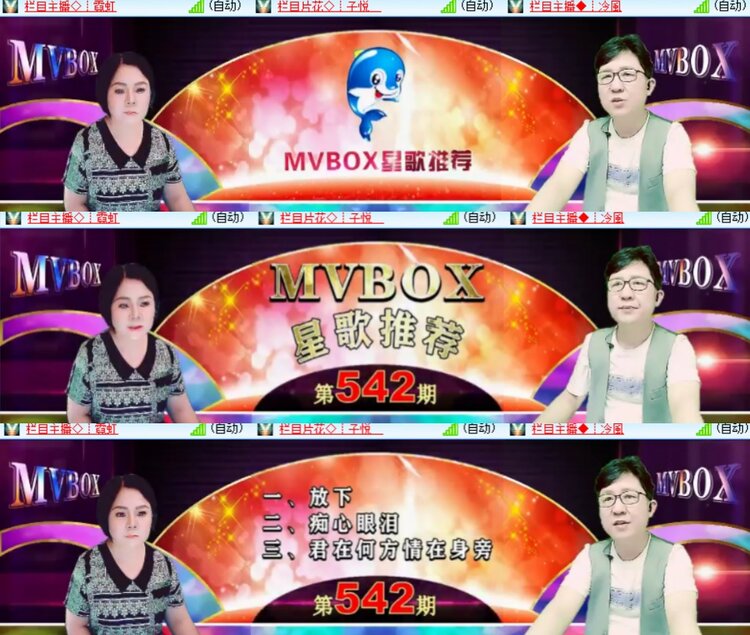 心玫🎤V娱热点