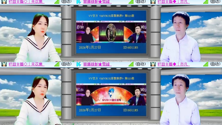 海燕🎤V娱热点