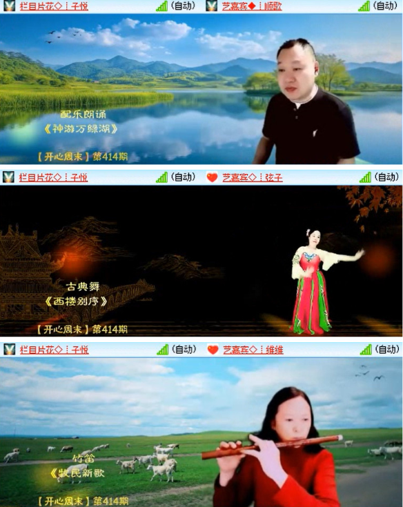 漂泊🎤V娱热点