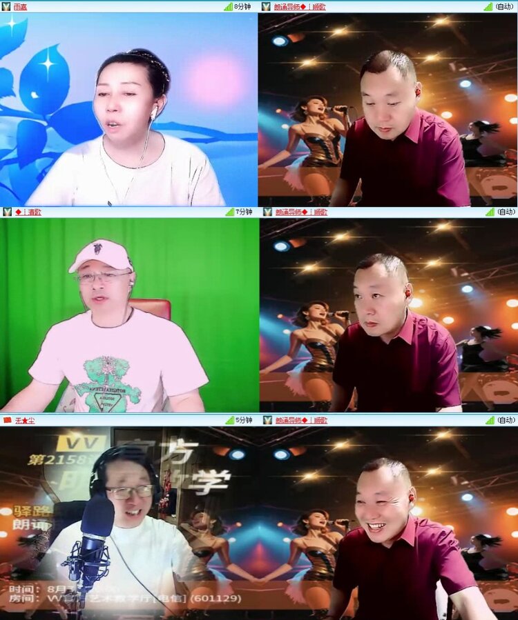 航航🎤V娱热点