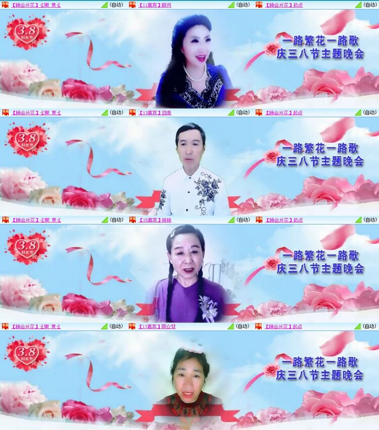 梅香🎤V娱热点