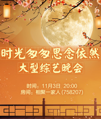 岚岚🎻V娱热点