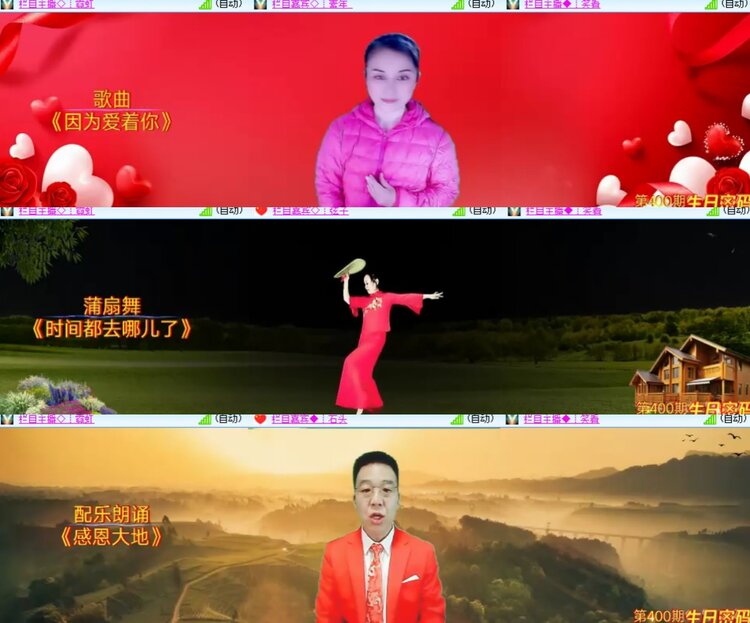 卓然🎤V娱热点