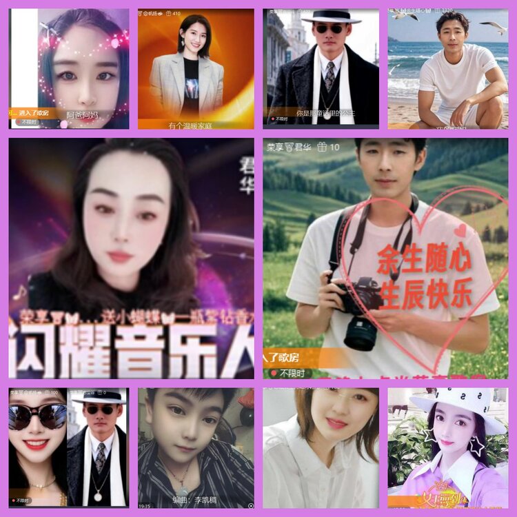 杜影🎤V娱热点