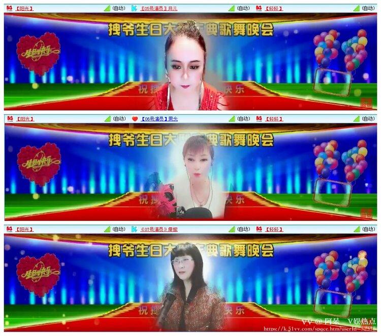 阿呆🎤V娱热点