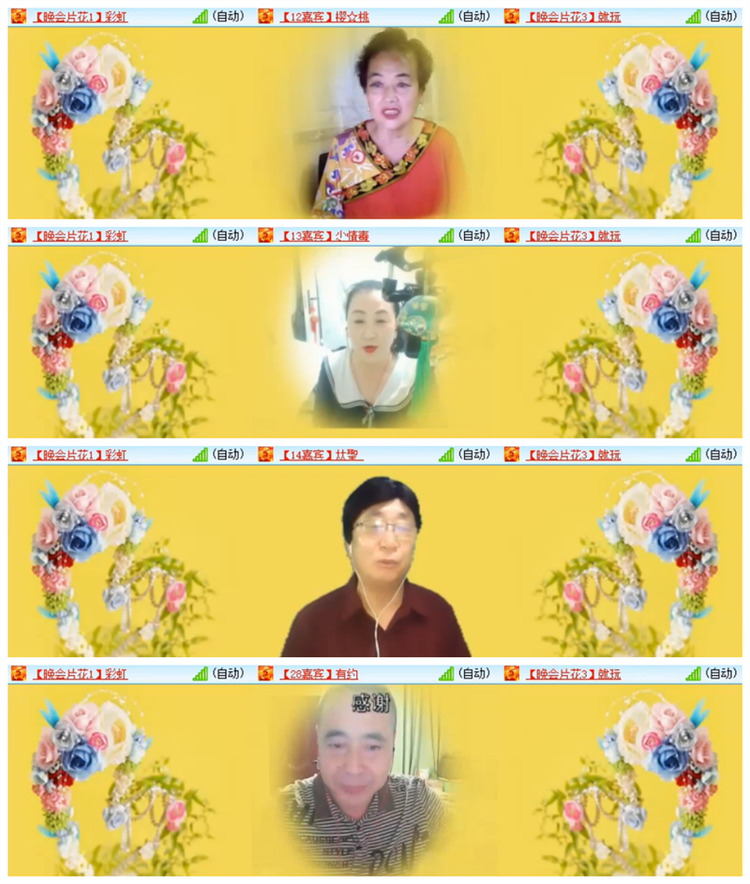 雪儿🎤V娱热点