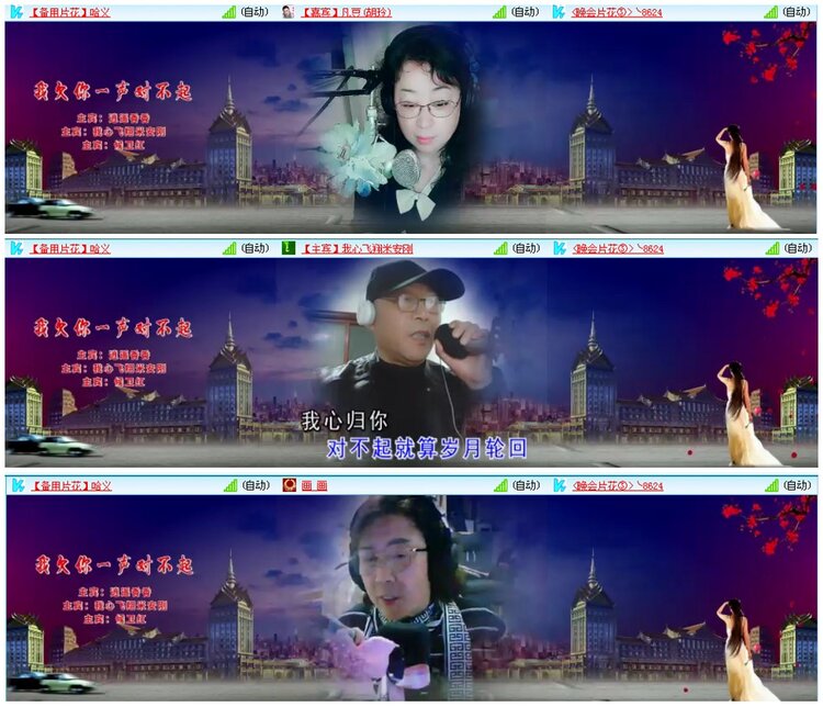 漂泊🎤V娱热点