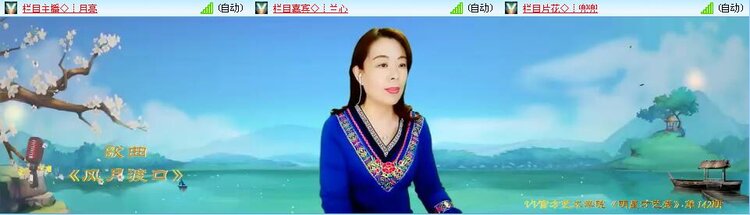 听云🎤V娱热点