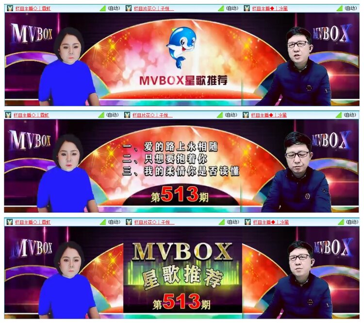 背影🎤V娱热点