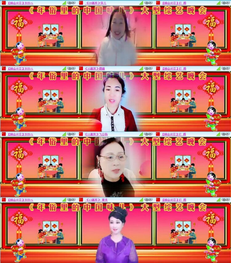 苏苏🎤V娱热点