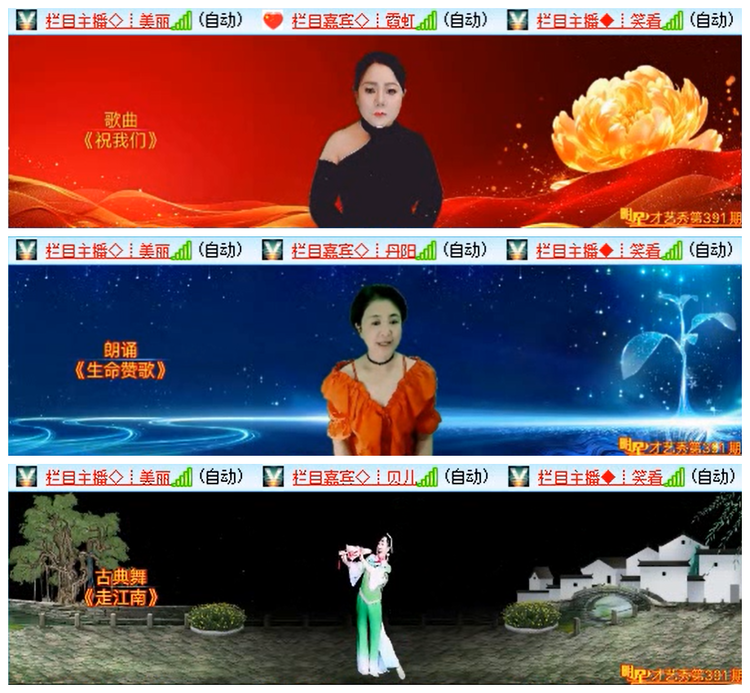 听云🎤V娱热点