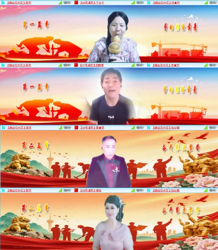 愉悦🎤V娱热点