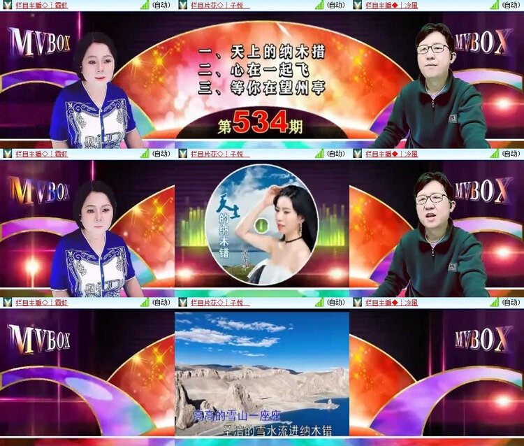 风景🎤V娱热点