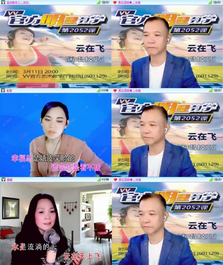 云中云🎤V娱热点