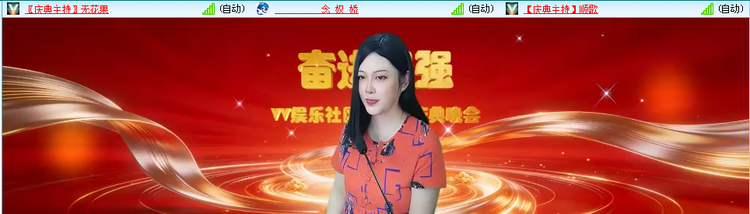 无言🎤V娱热点