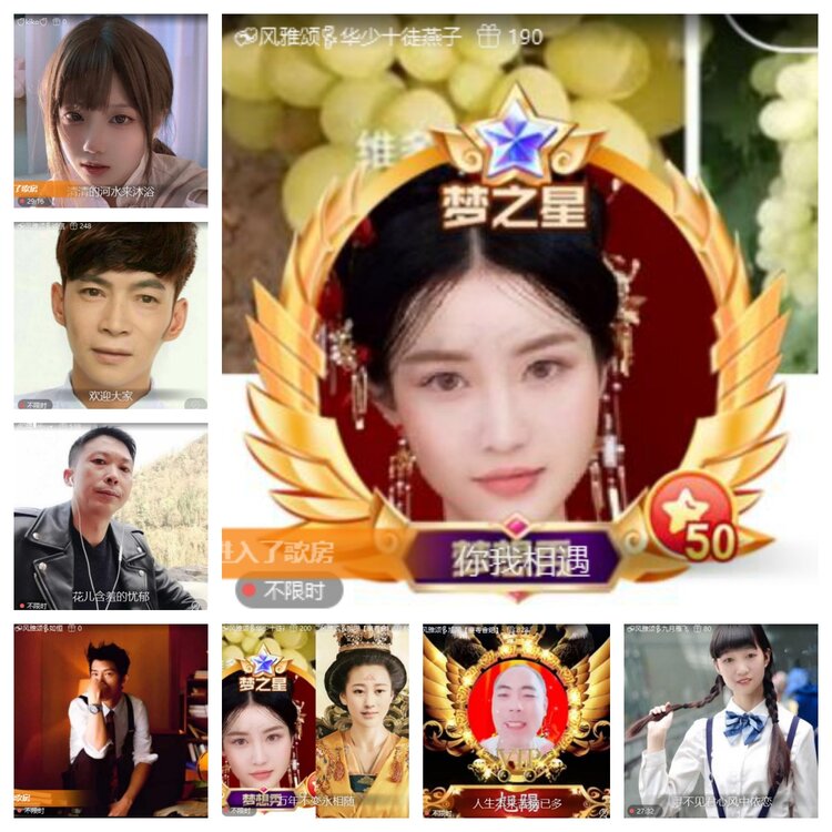 心玫🎤V娱热点