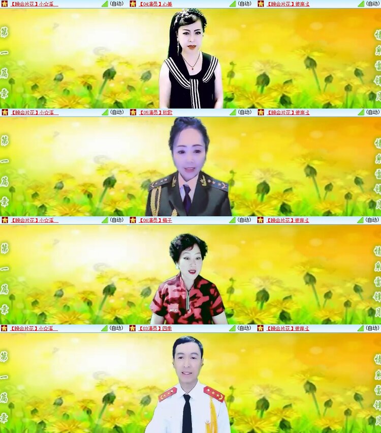 柠檬🎤V娱热点