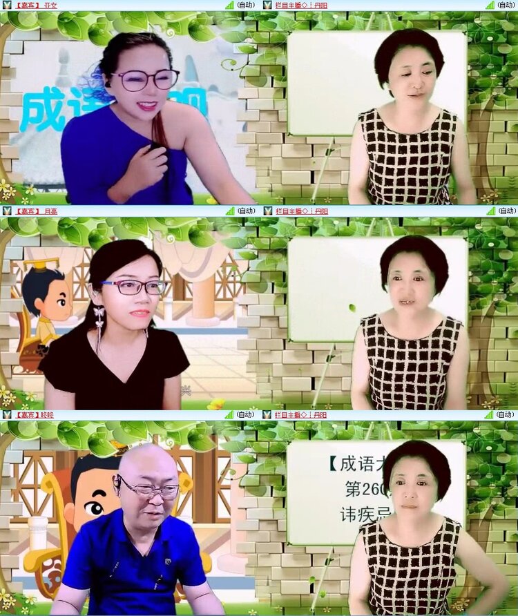 若雨🎤V娱热点