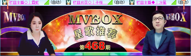 小六🎤V娱热点