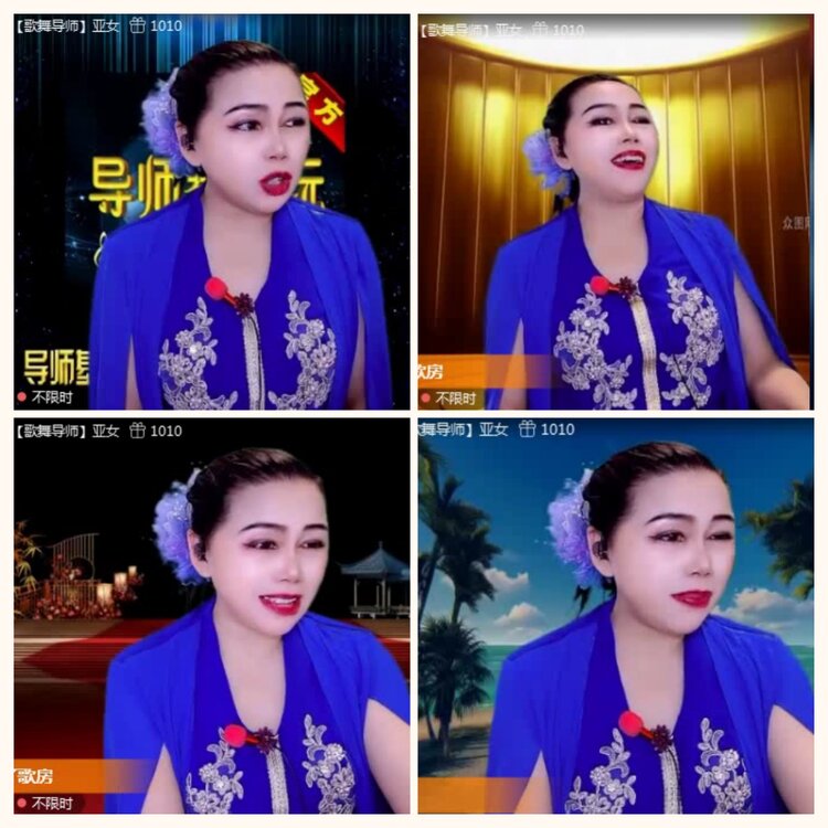 落雪🎤V娱热点