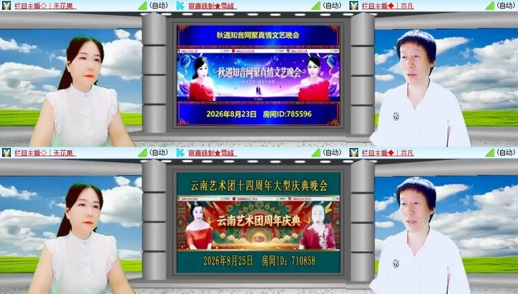 静一静🎤V娱热点