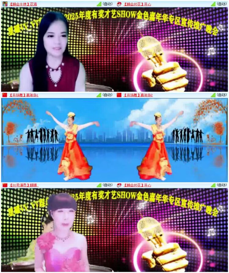 淡然🎤V娱热点