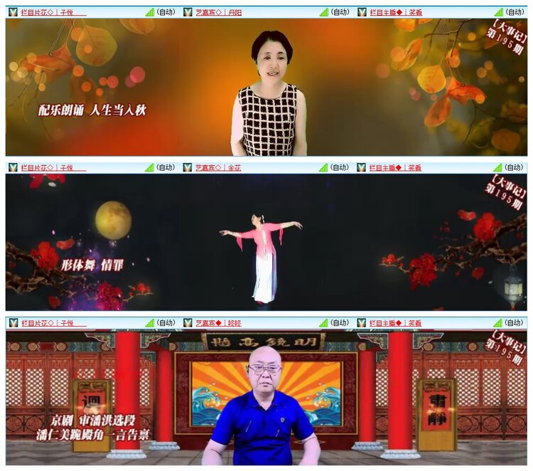 墨馨儿🎤V娱热点