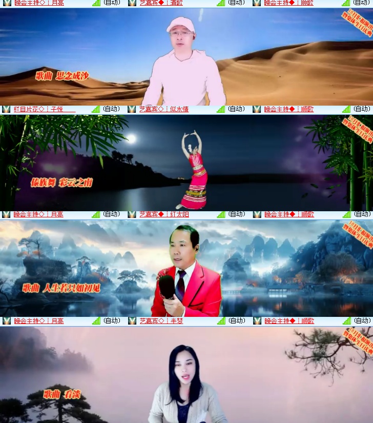 海燕🎤V娱热点