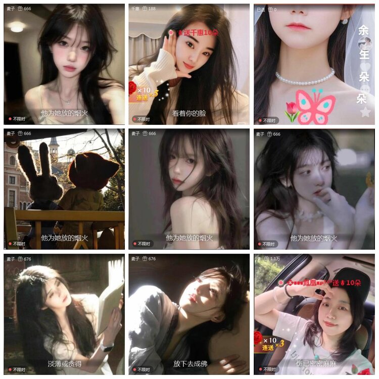 凡人🎤V娱热点