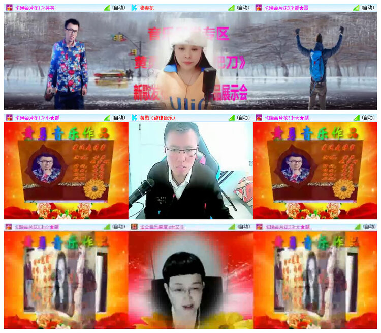 听云🎤V娱热点