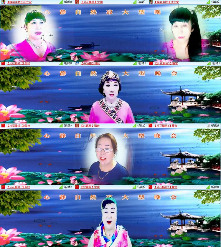 漂泊🎤V娱热点