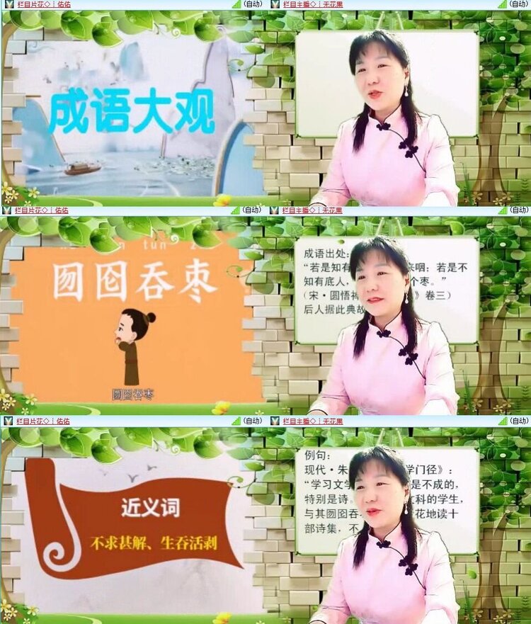 静一静🎤V娱热点