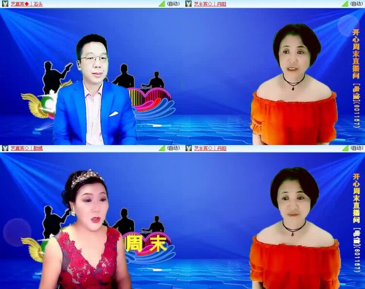 飞沙🎤V娱热点