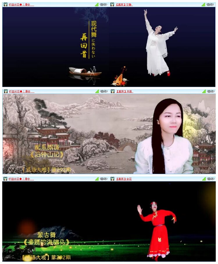 凡人🎤V娱热点