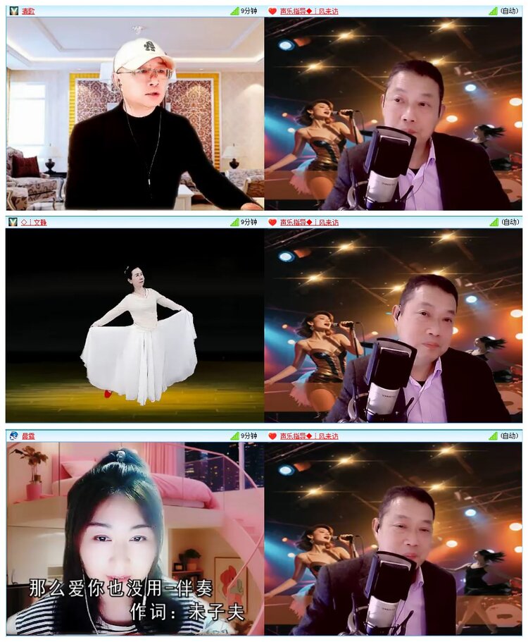 凡人🎤V娱热点