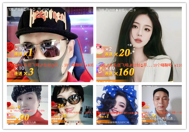 沛滢🎤V娱热点