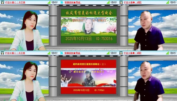 浓茶🎤V娱热点