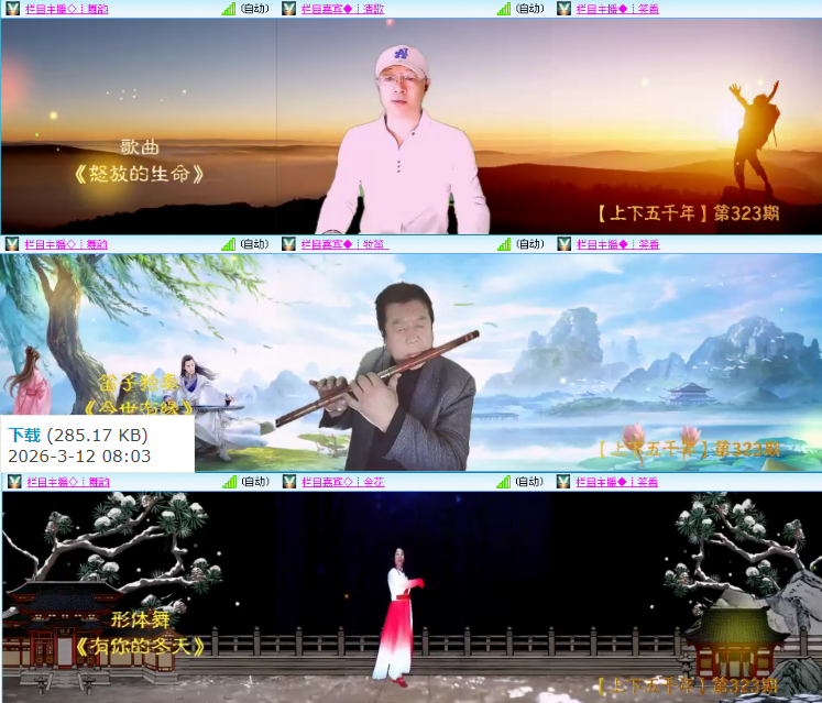 墨馨儿🎤V娱热点