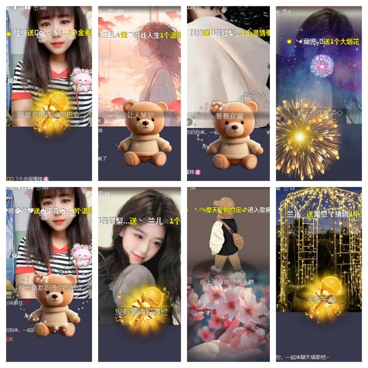 小浅🎤V娱热点