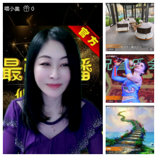 芯薇🎤V娱热点