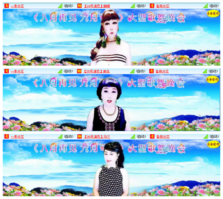 飘雪🎤V娱热点