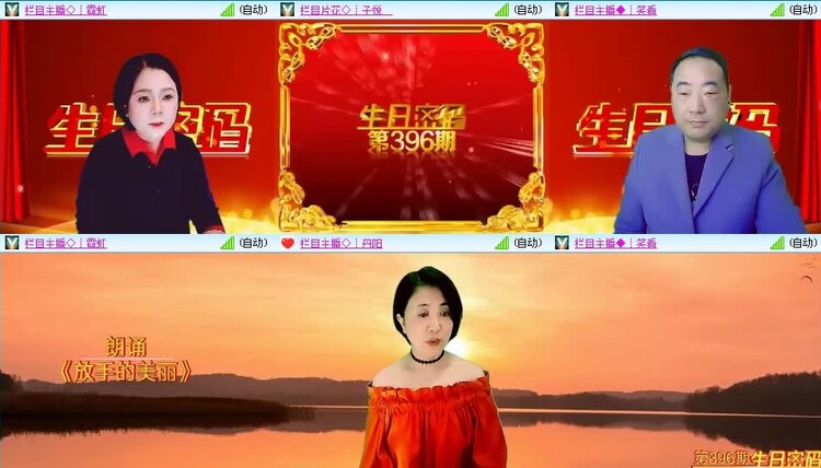 梅香🎤V娱热点