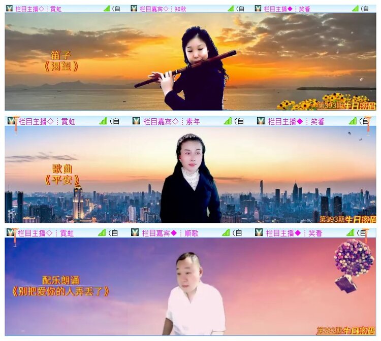 执白🎤V娱热点